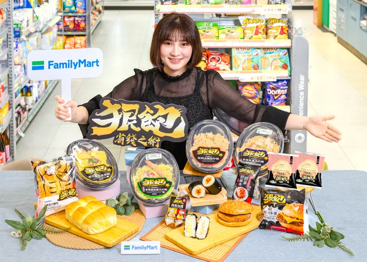 5月起推出8款對比一般商品升級1.5倍份量的新品鮮食。全家提供