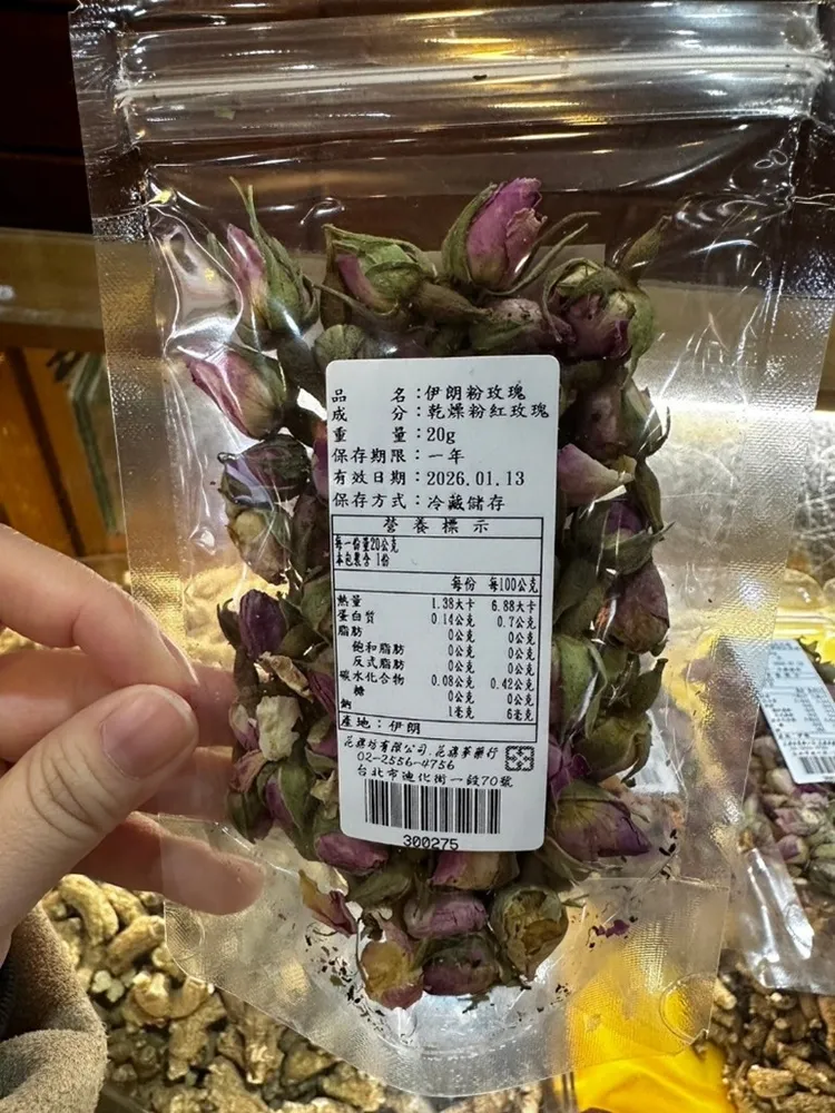 玫瑰花產品檢出農藥殘留不符規定，部分來源涉及外縣市，已移請處辦。台北市衛生局提供