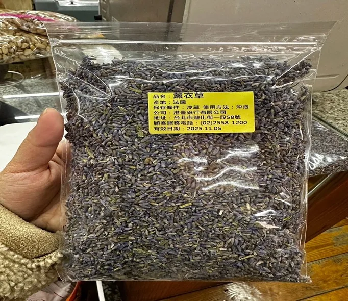 薰衣草產品抽驗出殘留農藥超標，已由衛生局要求下架處理。台北市衛生局提供