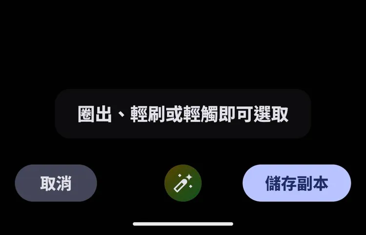 開啟Google相簿後便能於左側啟用魔術修圖功能。趙筱文攝