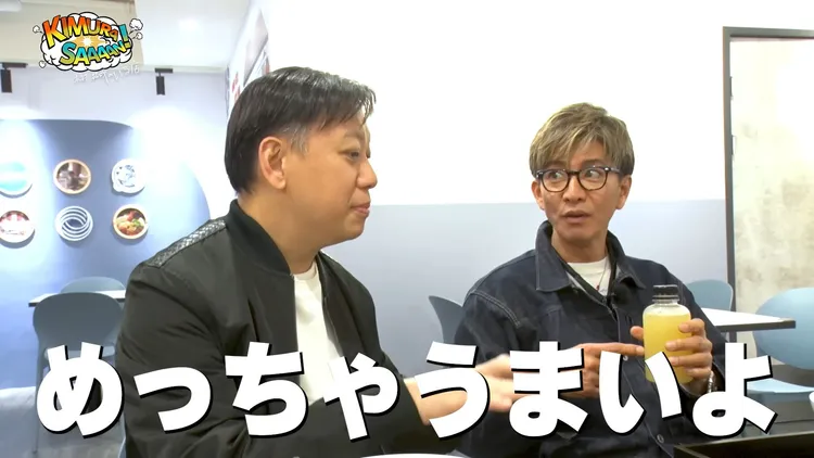木村拓哉（右）喝了蜂蜜檸檬汁，反過來向楊董推薦。翻攝木村拓哉YouTube