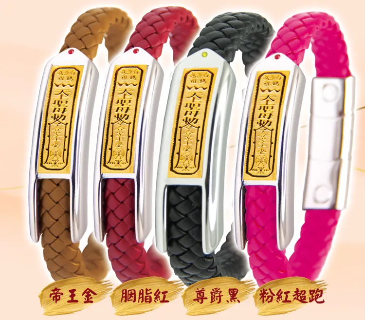 「白沙屯媽祖黃金符令手鍊」官網原價為3880元。翻攝自富御琉金網站