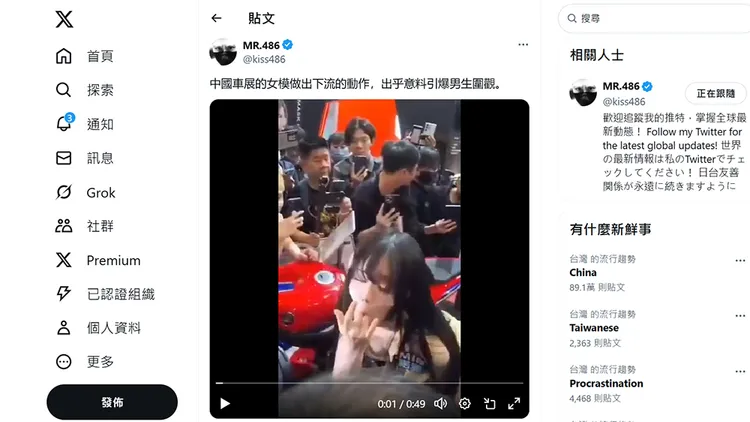 「486先生」陳延昶發文砲轟中國車展下流舉動，結果其實是台灣TAE。翻攝自陳延昶X