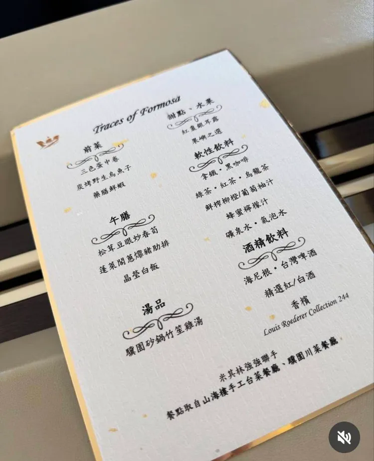 衛斯理分享飛機上豪華菜單。翻攝自衛斯理IG