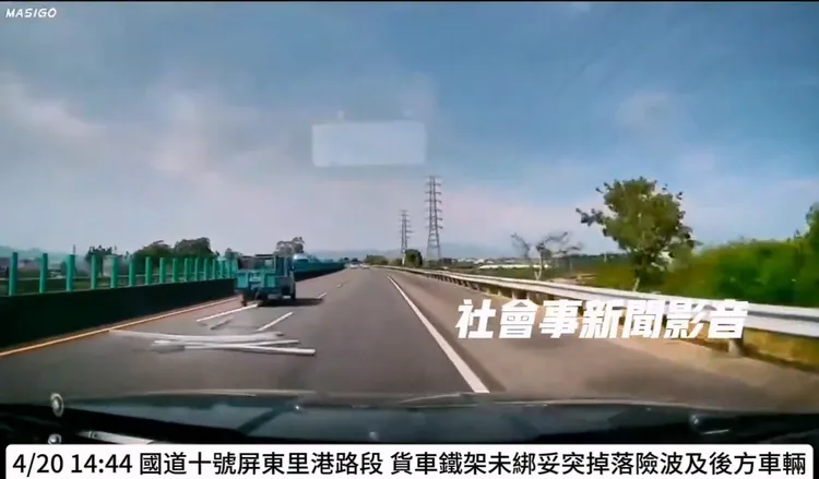 小貨車後車斗突然掉落金屬鋁製品於車道上。翻攝社會事新聞影音