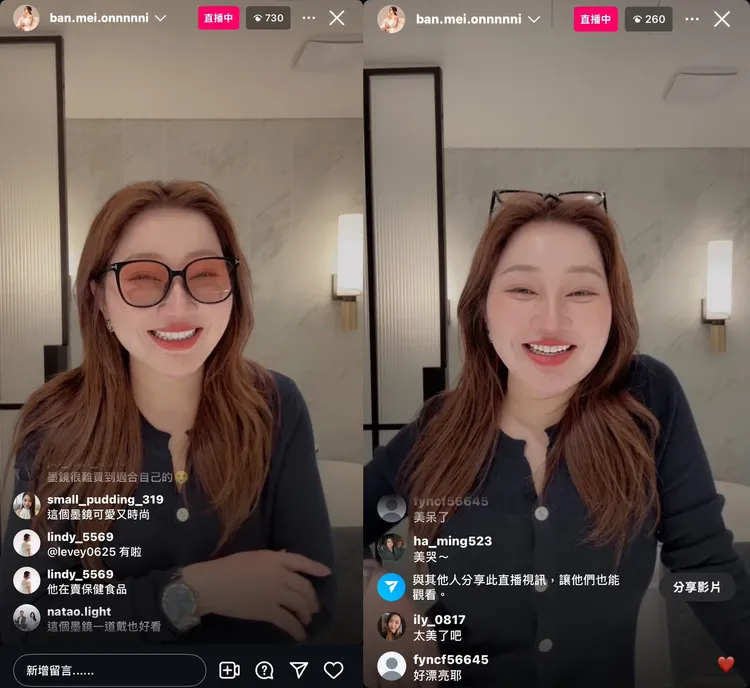 闆妹在韓國行時就開直播與粉絲互動，太陽眼鏡詢問度超高。取自IG