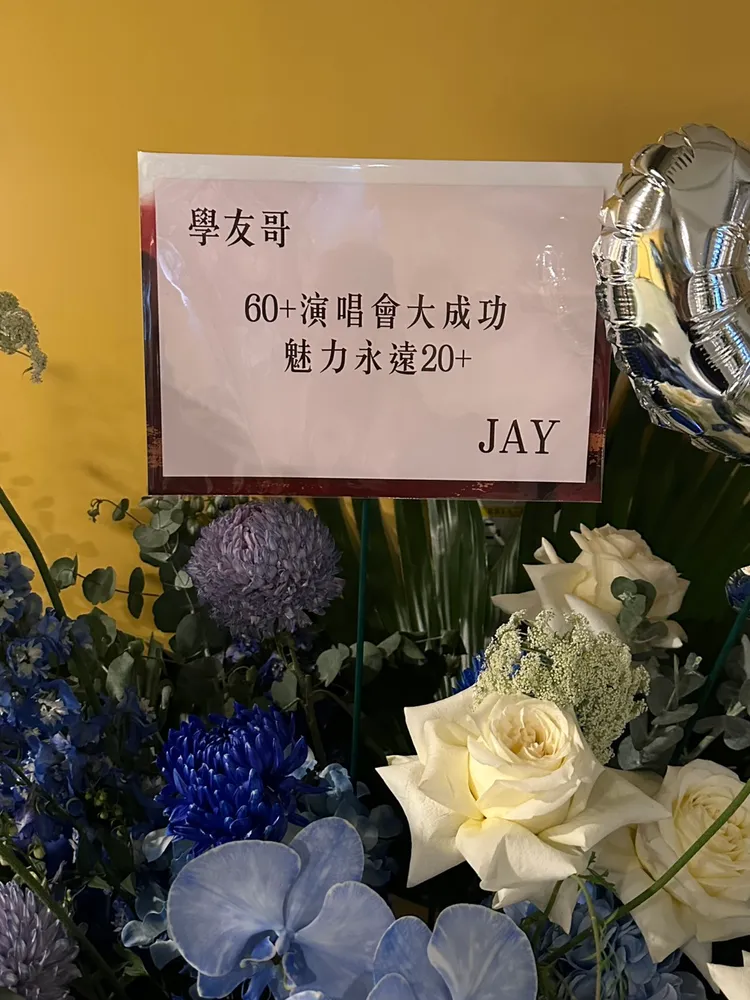 周杰倫的花牌。林丞偉攝