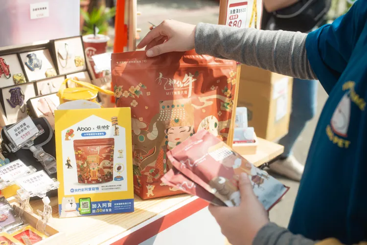 媽祖繞境期間「毛孩祈福站」提供大甲鎮瀾宮聯名款「神仙牛狗飼料」試吃體驗。業者提供