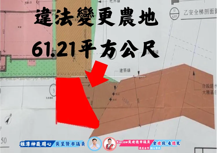 吳呈賢說，中市農業局將緊鄰的1688地號農地變更為「私設通道」，讓1685地號搖身一變成為超高容積的建地。吳呈賢提供