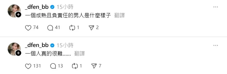 多芬連發2則貼文引外界好奇。翻攝多芬Threads