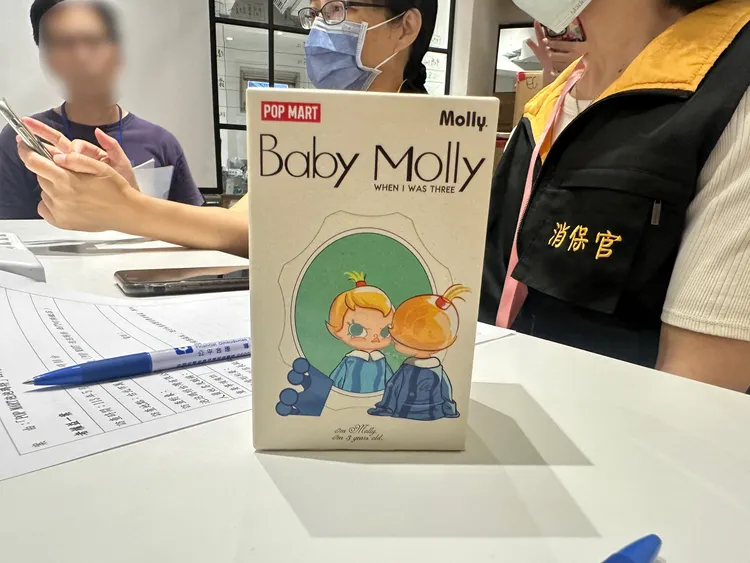 泡泡瑪特公仔真假難辨，消保官提醒務必透過官方平台驗證正品。台北市法務局提供