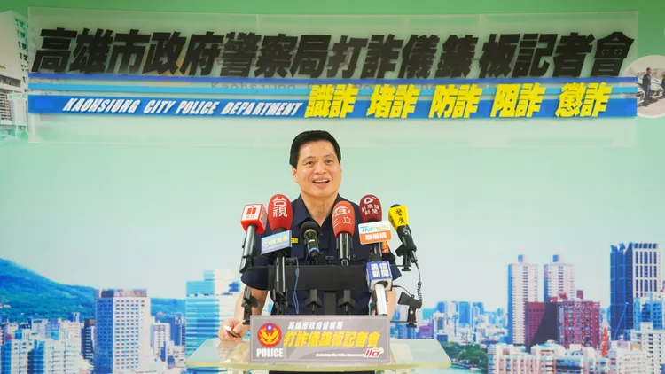 警察局長林炎田呼籲市民朋友不可輕信來源不明投資管道或網路連結。翻攝畫面