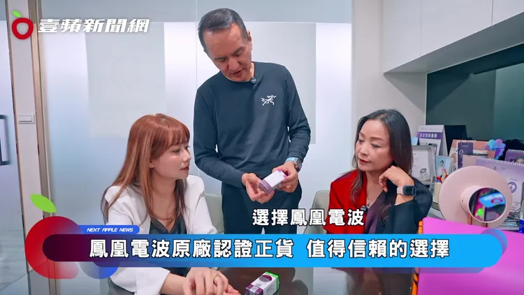 常董親自示範如何驗明原廠正貨！