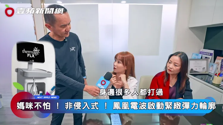 女兒選擇鳳凰電波，做為今年的母親節禮物。