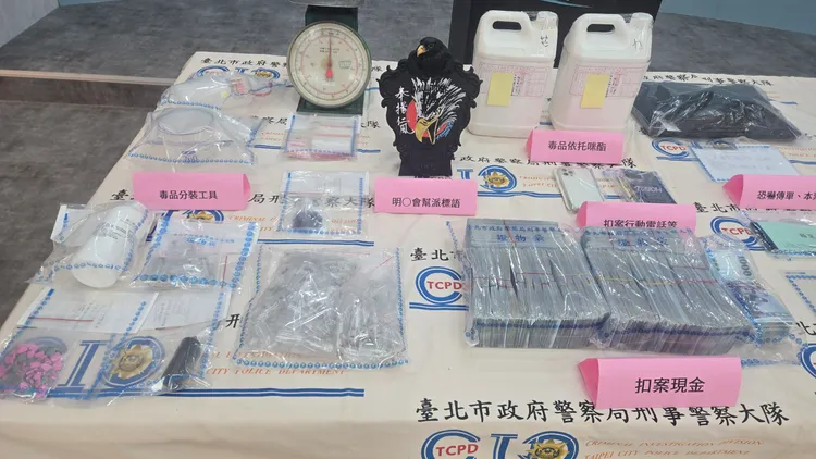 該據點是當鋪又是毒品分裝場。警方提供