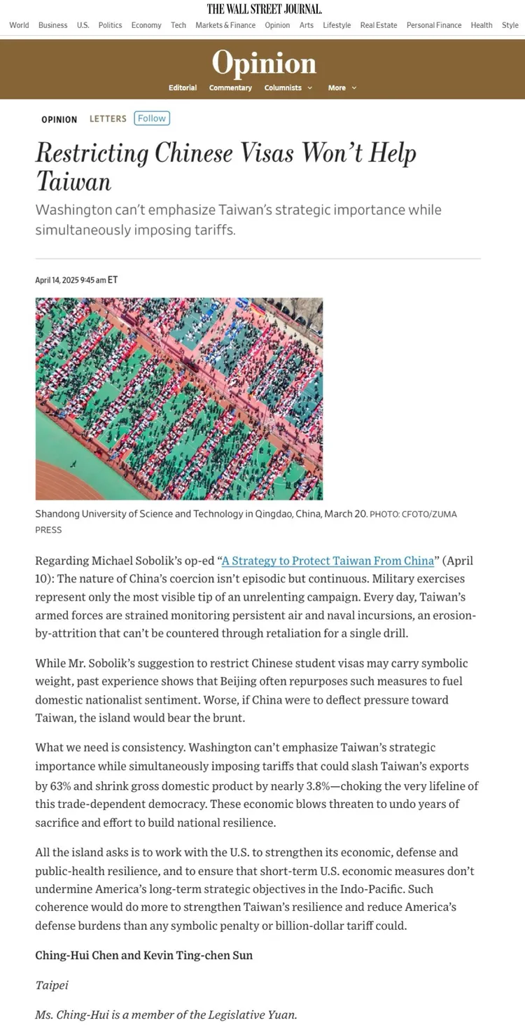 國民黨立委陳菁徽投書美國《華爾街日報》。陳菁徽國會辦公室提供