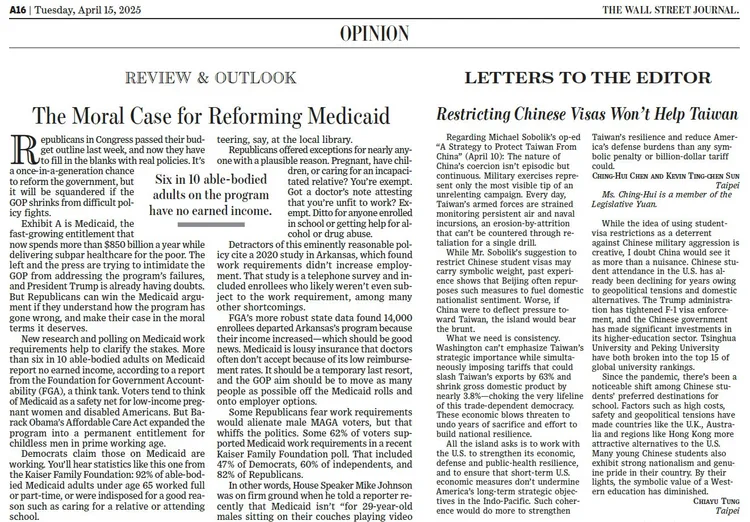 國民黨立委陳菁徽投書美國《華爾街日報》。陳菁徽國會辦公室提供