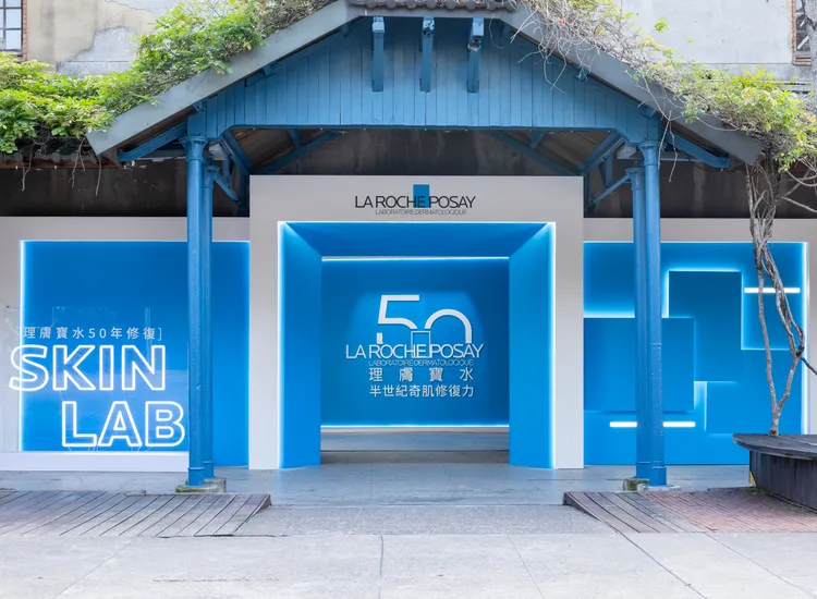 理膚寶水在華山文創中4B倉庫打造「50周年修復SKIN LAB」。品牌提供