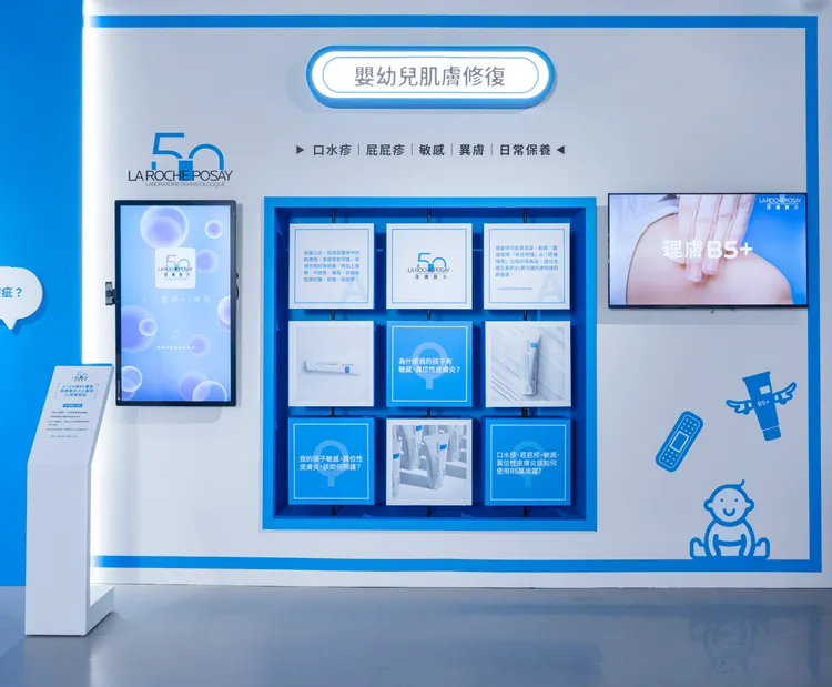 現場打造嬰幼兒肌膚照護專區+理膚寶水小小醫師AI換裝拍貼機。品牌提供