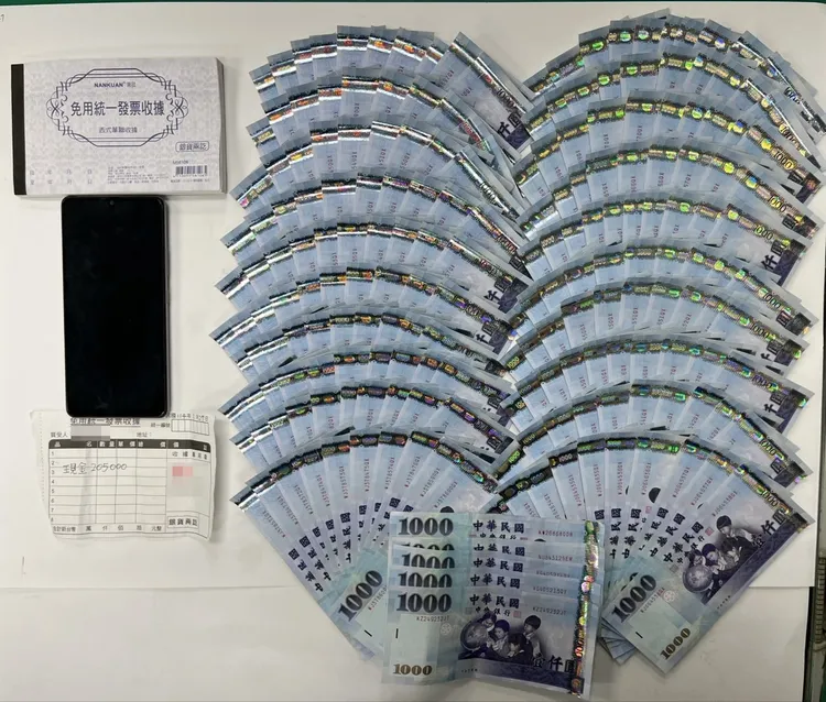 警方逮捕假冒美女醫師蕭夙娟群組人員的鄧姓車手，起出被害人剛交付的20.5萬元現款。民眾提供