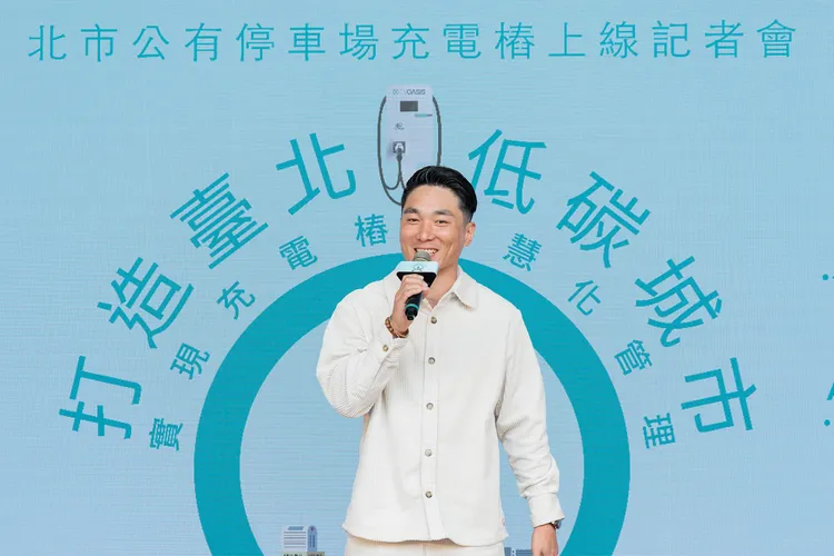 EVOASIS 副董事長鄭旭捷強調，在台灣沒有充電沙漠，因為EVOASIS就是你電動生活中最值得信賴的好夥伴。業者提供