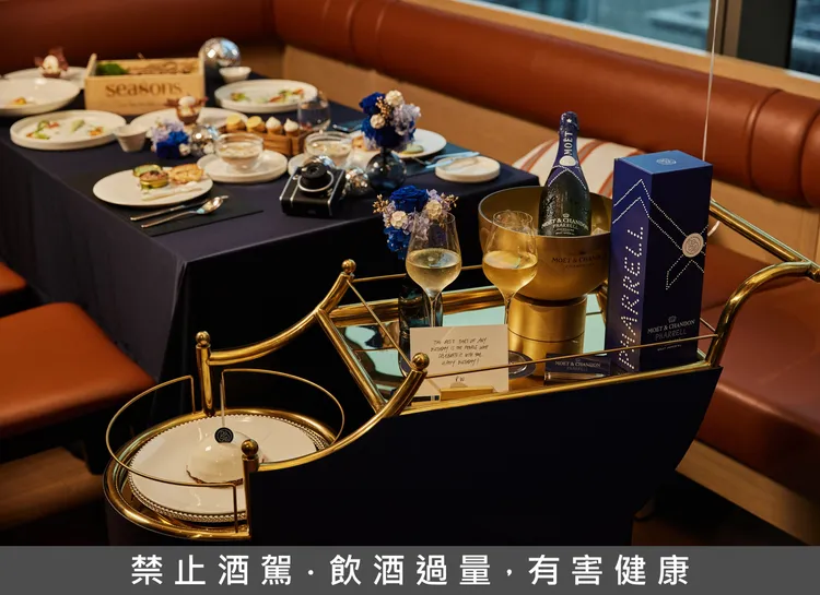 即日起至5/31，現代法式餐廳Seasons by olivier e. 推出酩悅香檳限定套餐，加碼主題布置區、餐車與紀念拍立得等尊享禮遇。業者提供