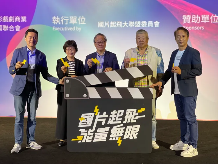 國片起飛集結27部臺灣電影聯合宣傳。海鵬影業提供