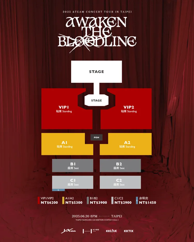 &TEAM台灣演唱會票價出爐。KKLIVE、YX LABELS提供