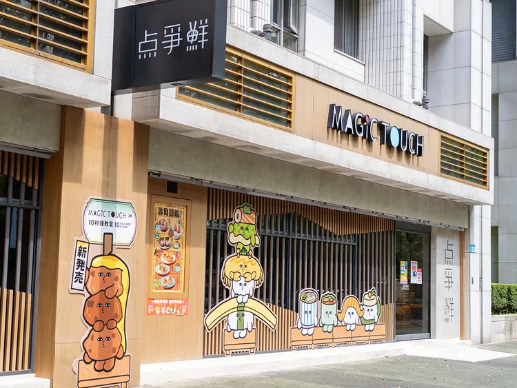 「10秒鐘教室」限定主題店。爭鮮集團提供