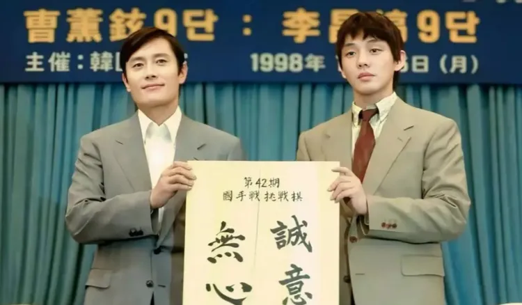 劉亞仁（右）與李秉憲（左）雙雙入圍導演選擇獎最佳男主角。《終極對弈》劇照