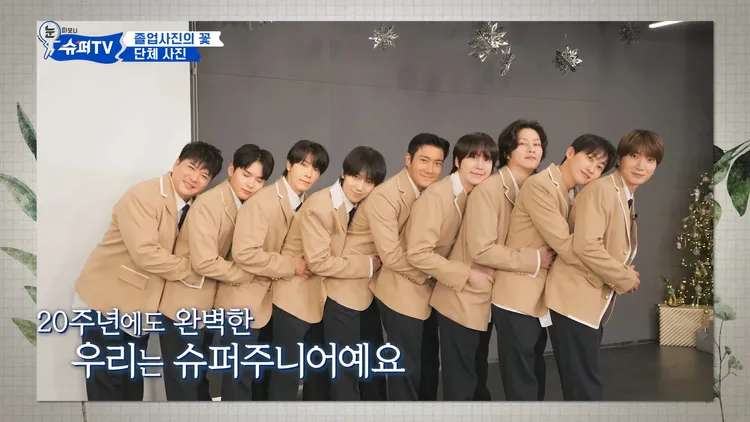 SJ今年迎接出道20周年，將會以9人完整體舉行巡演慶祝。翻攝SJ YouTube