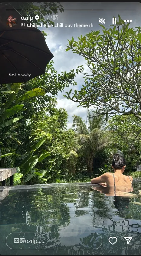 ØZI曬女友裸背照，透露在峇里島旅遊。翻攝ØZI的IG