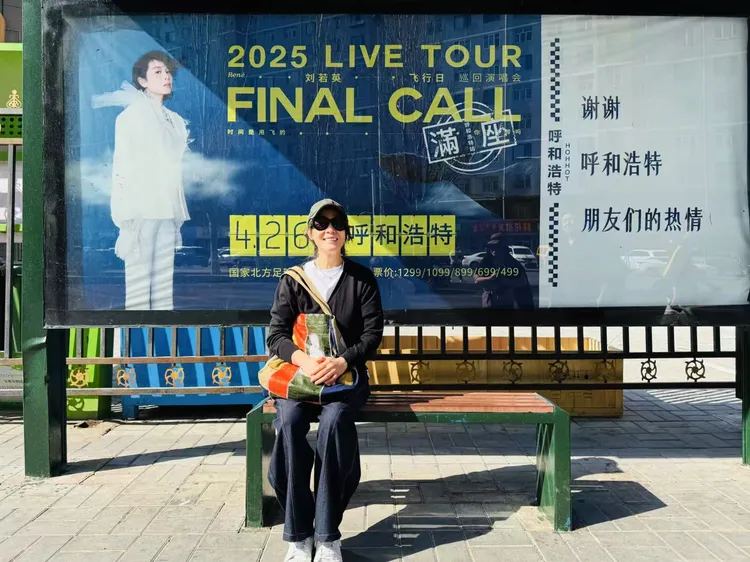 劉若英首度於呼和浩特開唱，特別提早抵達，享受當地美景美食。圖／相信音樂提供