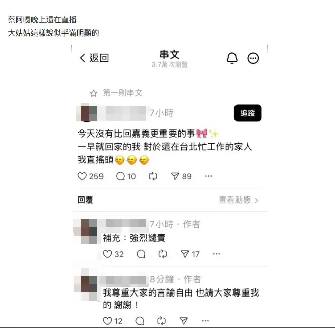 翻攝《Dcard》論壇