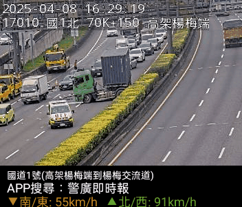 車禍現場。翻攝畫面