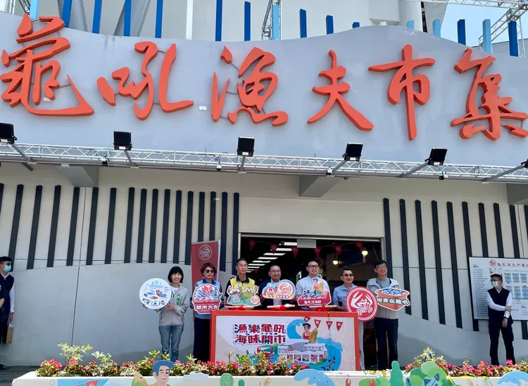 新市集外觀以在地特產「萬里蟹」為意象，成為新的打卡地標。漁業處提供