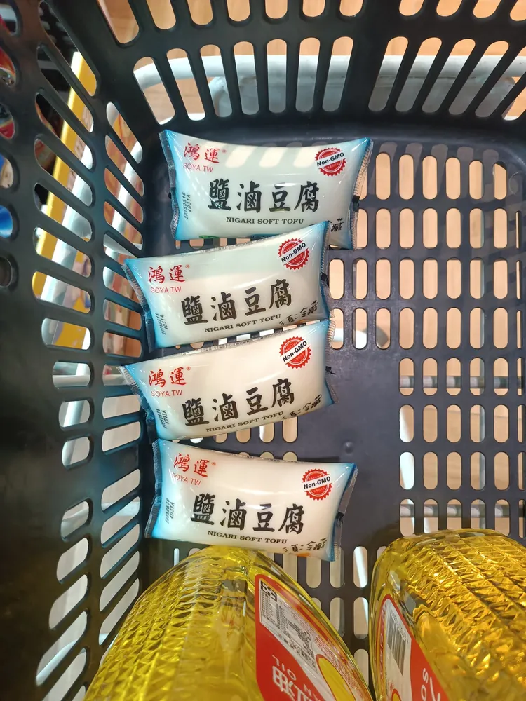 全聯一款「鹽滷豆腐」被網友大讚口感綿密、豆味濃。翻攝《我愛全聯－好物老實説》臉書