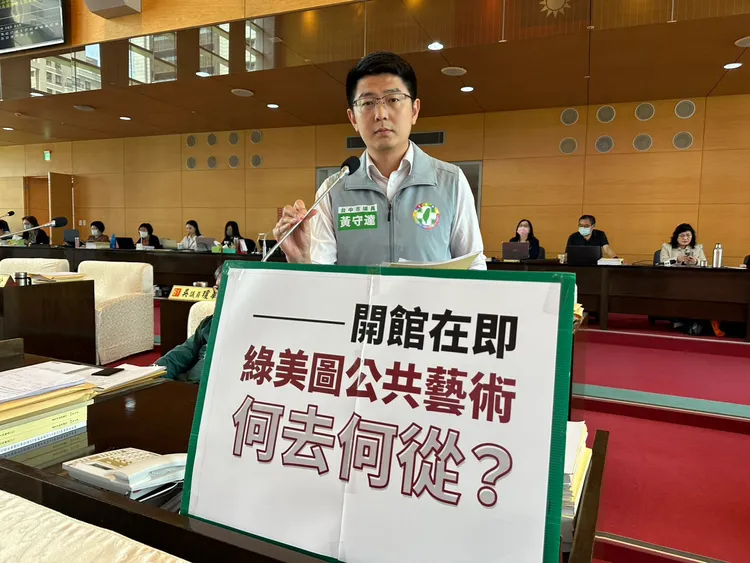 市議員黃守達批評中市府跳票，未能在綠美圖年底開幕時完成公共藝術設置。黃守達提供