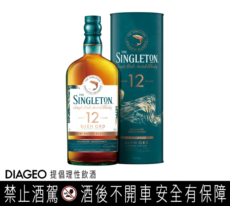 蘇格登12年以全新瓶身包裝煥新登場，再加上DIY梅酒組，可以一次享受到2種風味令人期待。業者提供