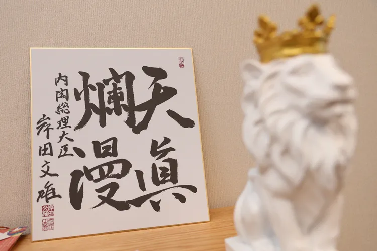 訪日禮物成為研究室引人注目的一隅。彭欣偉攝