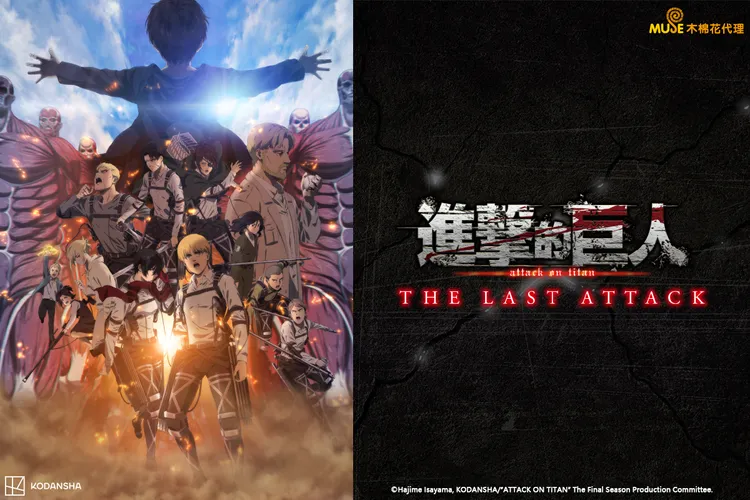 Muse木棉花代理《劇場版「進擊的巨人」完結篇THE LAST ATTACK》全台票房突破1.3億。翻攝自Muse木棉花官方粉絲團