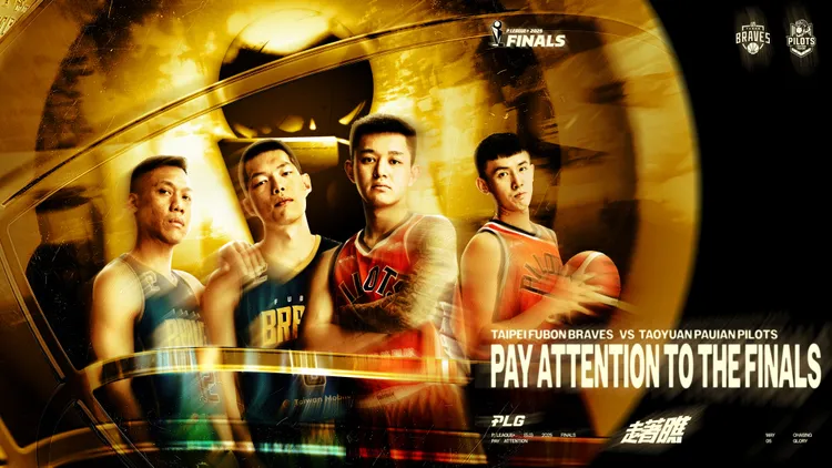PLG冠軍賽確定由富邦勇士對上璞園領航猿。PLG提供