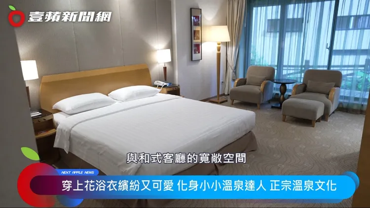 春天酒店的每個房間裡都擁有自然景觀及個人湯屋，在房間裡就能舒服地泡湯。