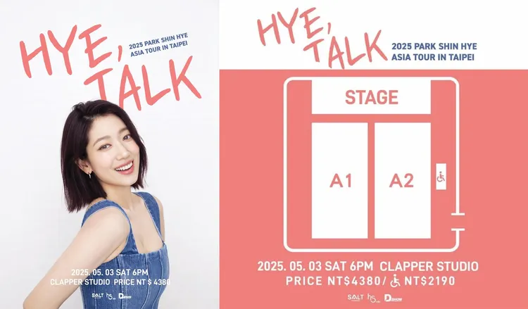 朴信惠5月3日在 Clapper Studio舉行見面會。D-SHOW提供