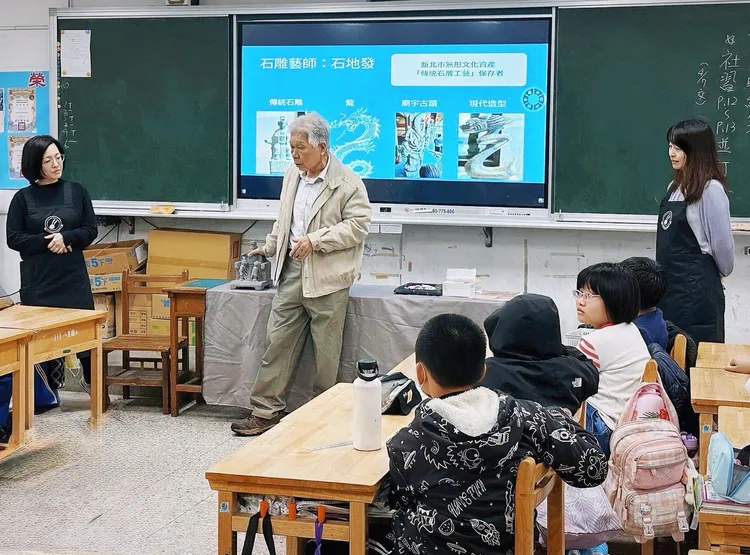 十三行博物館於兒童節前夕辦理「考古進校園」系列活動，力邀新北市「傳統工藝-石雕」保存者石地發藝師親臨分享。館方提供