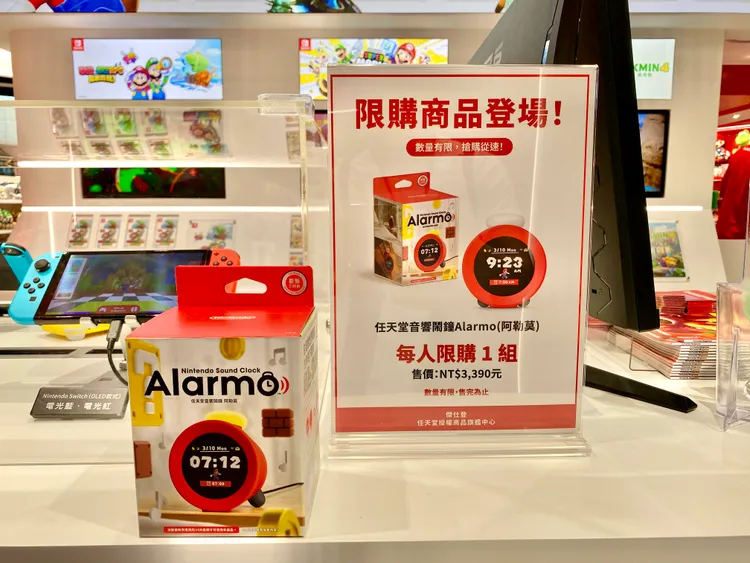 業者預估最搶手商品為任天堂音響鬧鐘Alarmo（阿勒莫），開幕當天只限量100個。莊偉祺攝