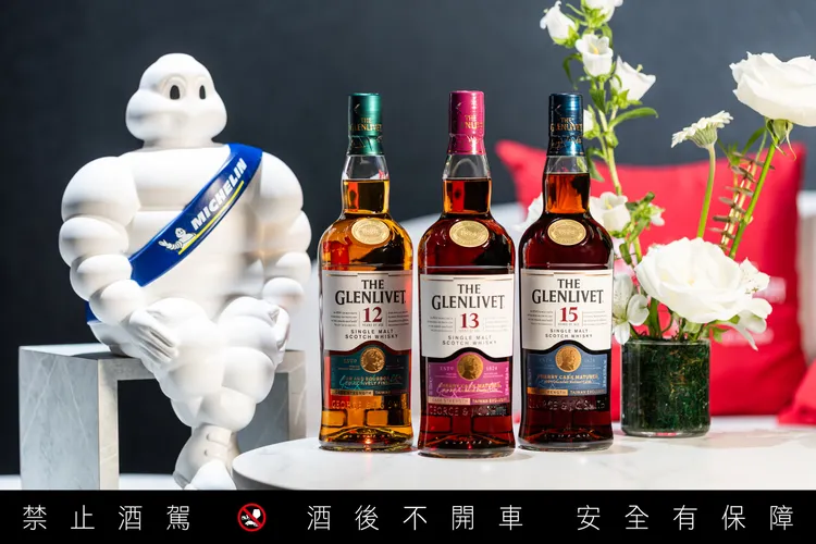米其林指南官方合作夥伴 格蘭利威  「原酒摘星宴」首次齊聚獨獻台灣原酒系列。業者提供