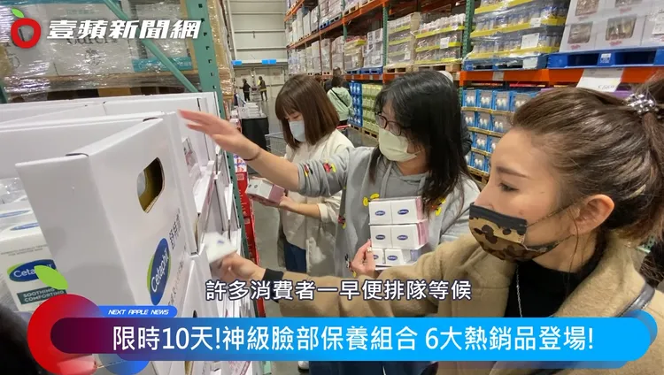 網友大推，特展搶購人潮不斷。