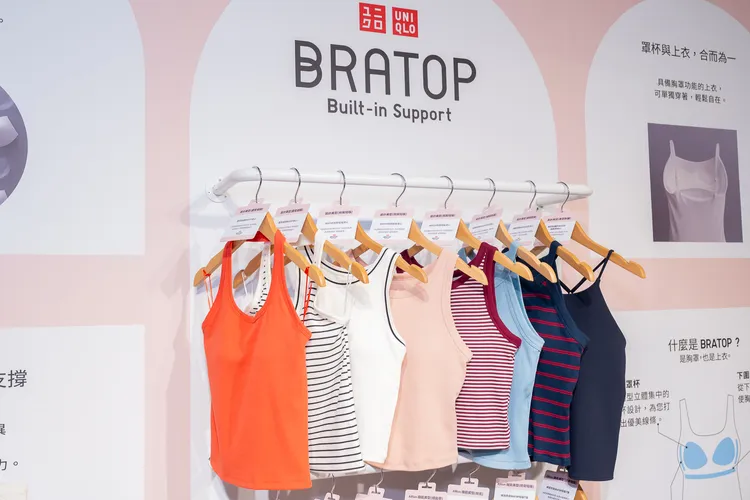 UNIQLO BRATOP系列共有9款選擇。品牌提供