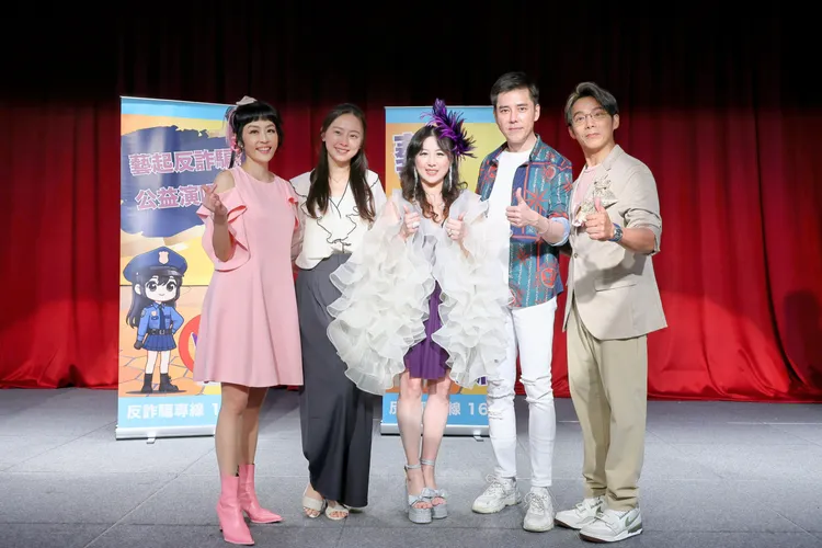 唐玲（左起）、璟宣、蘇霈、丁力騏、陳子強反詐。攝影中心攝